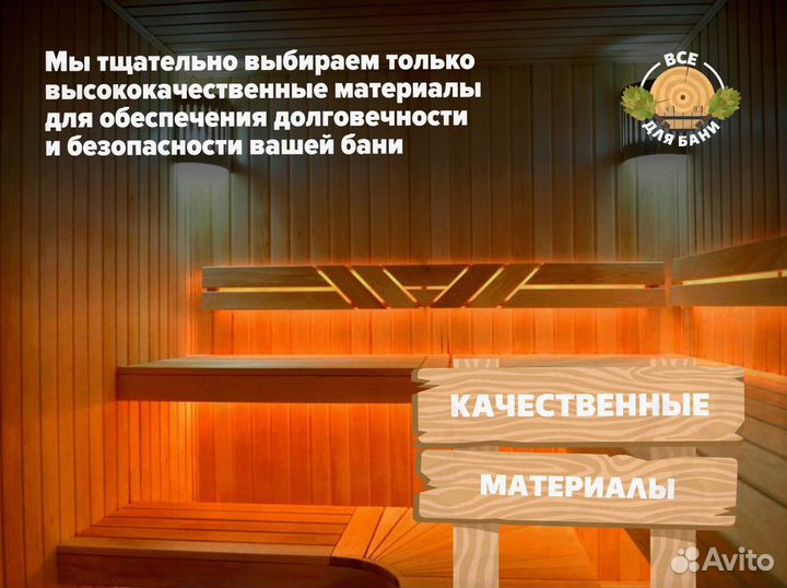 Евровагонка липа сорт AB