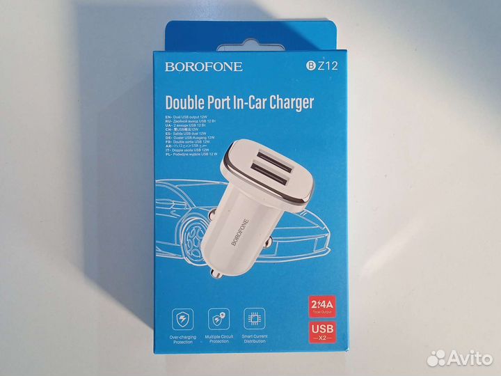 Автомобильное зарядное устройство borofone BZ12