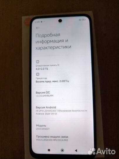 Xiaomi Redmi 12, 4/128 ГБ