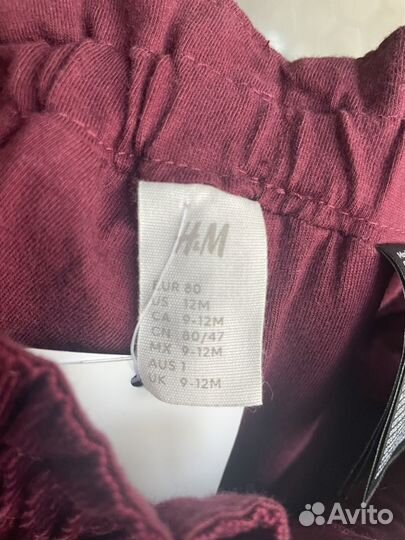 Вельветовые брюки на подкладке H&M