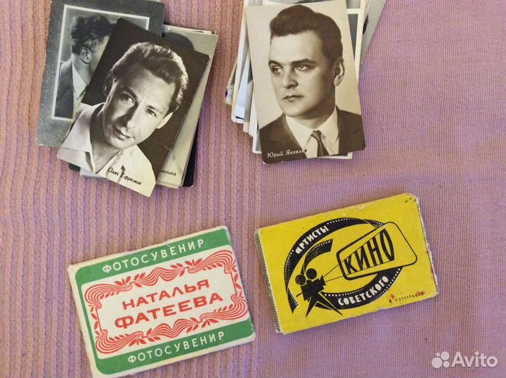 Продаются старые фотографии артистов СССР