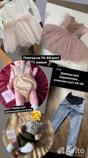 Платья на год