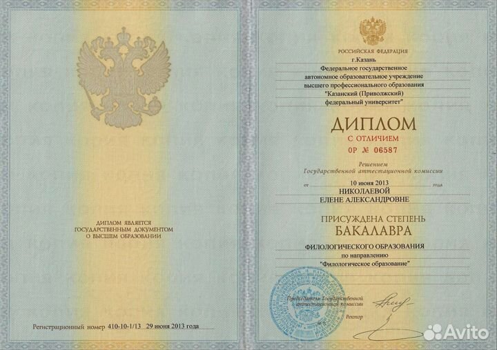 Специалист со знанием французского и английского