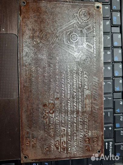 VIN табличка, шильдик С двигателя самолета