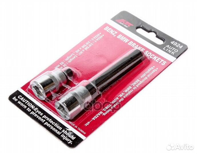 Колодки тормозные JTC4924 JTC