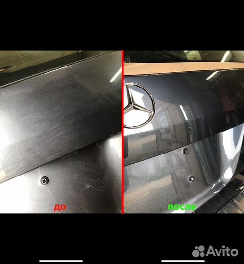 Полировка Кузова Авто