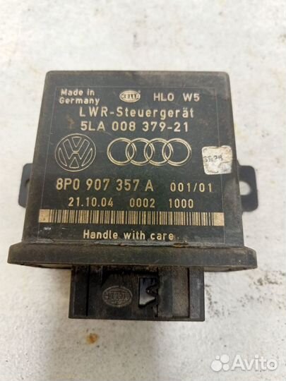 Блок управления светом