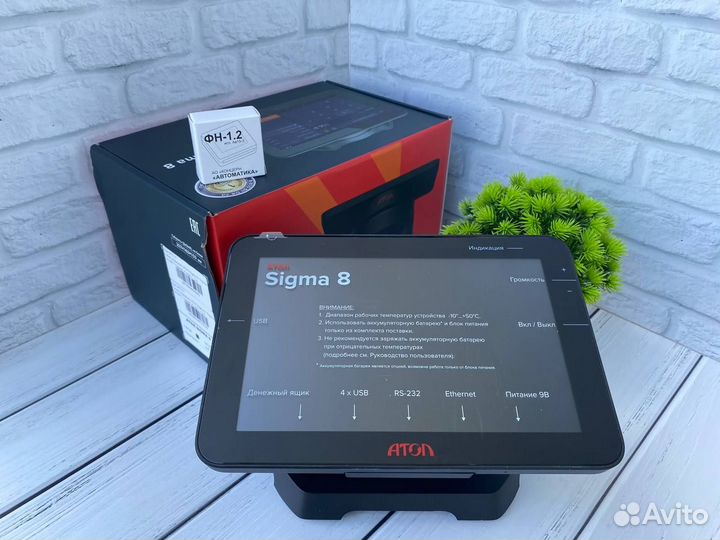 Онлайн-касса атол Sigma 8 для магазина