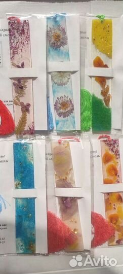 Закладки с натуральными растениями