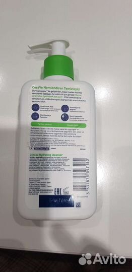Увлажняющий, очищающий крем гель CeraVe