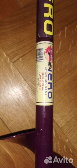 Шнек для ледобура под шуруповерт 130