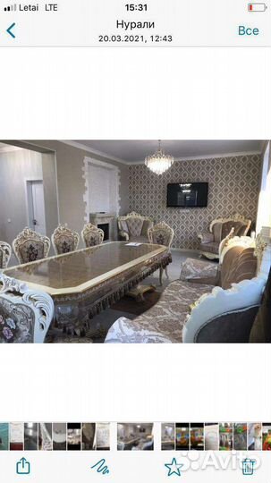 Силиконовая скатерть