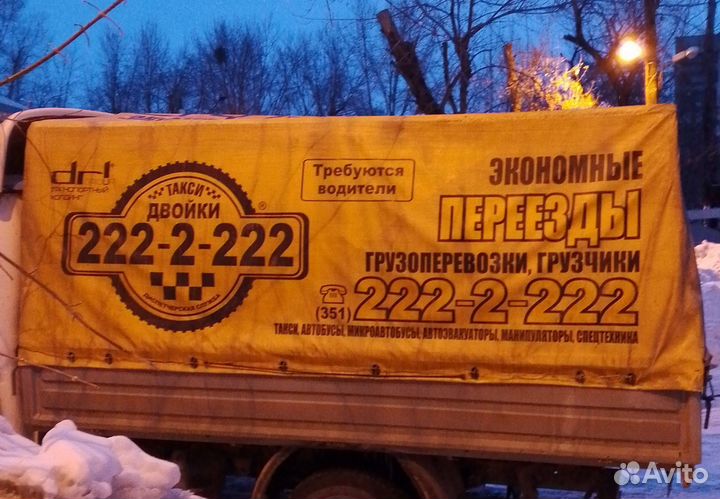 Тент на газель 3 метра бу