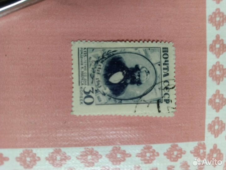 Марка в хорошем состоянии