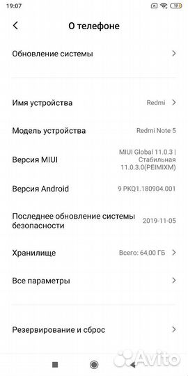 Xiaomi Redmi Note 5 Pro, 4/64 ГБ