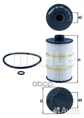 Фильтр масляный VAG 4.0 12- OX1123D Mahle/Knecht