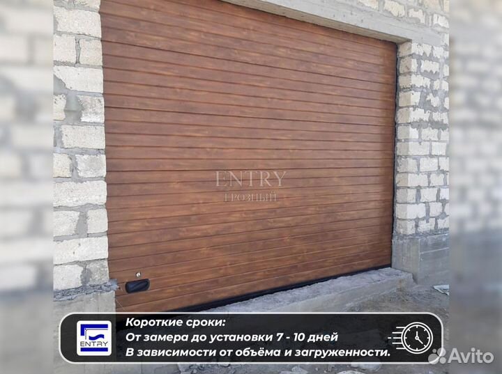 Ворота гаражные секционные