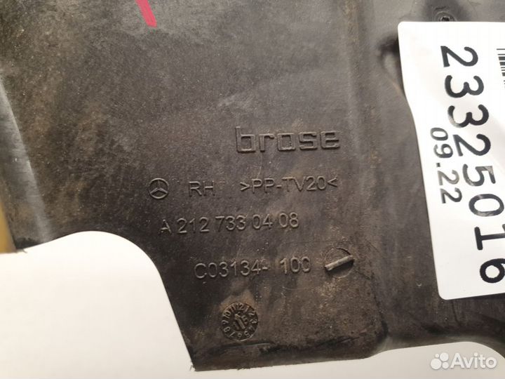 Защитный кожух замка задней правой двери Mercedes