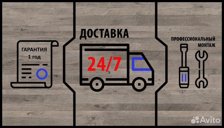 Витрины для хлеба