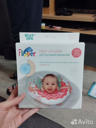 Круг на шею для купания
