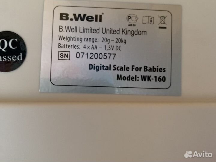 Детские весы для новорожденных B.Well