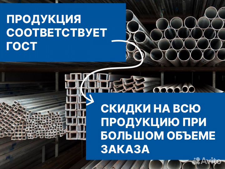 Труба профильная 40х20. Все размеры