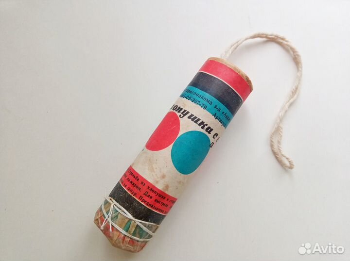 Елочные игрушки Маски Фольга Серпантин СССР