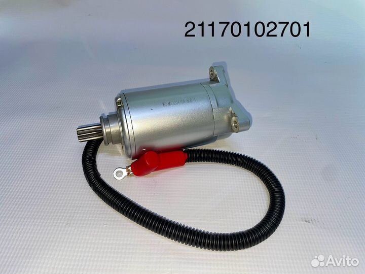 Электростартер 21170102701