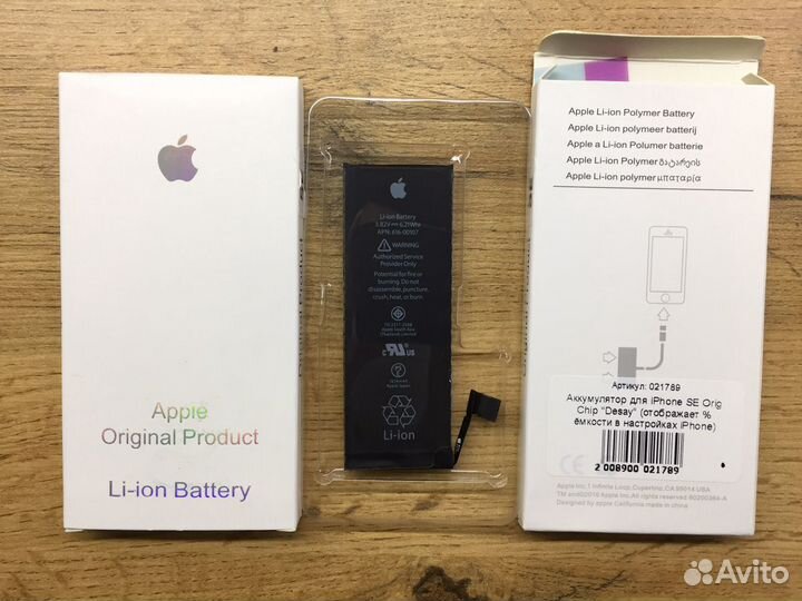 Аккумулятор для iPhone se (616-00107) ориг