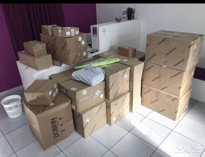 Пункт выдачи