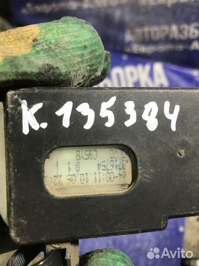 Активатор замка крышки бензобака Volvo S40 Вольво