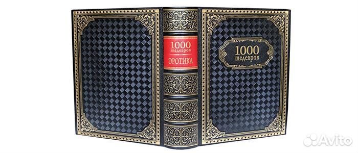 1000 шедевров искусства