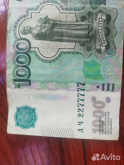 Продам купюру 1000 с красивым номером