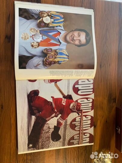 Коллекционная книга СССР