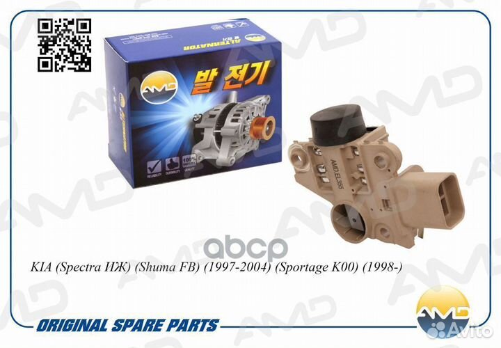 Регулятор напряжения генератора 0K2A2-18W63/AMD