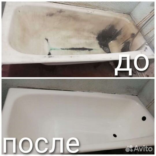 Реставрация ванн