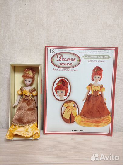Фарфоровые куклы Дамы эпохи