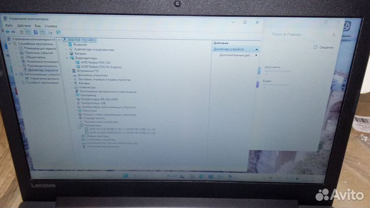 Ноутбук Lenovo 320-15AST(a6-9220,8gb,Radeon 530)
