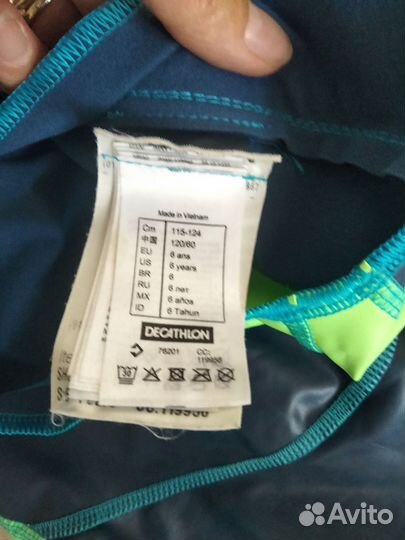 Гидрокостюм детский