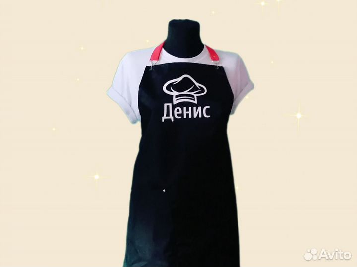 Фартук для повара с логотипом