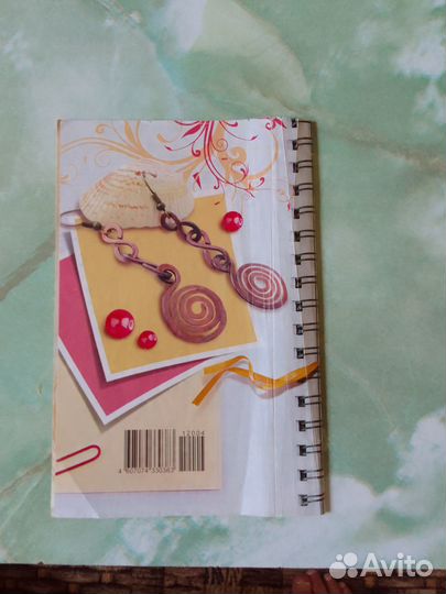 Брошюра.Как смастерить украшения из проволоки