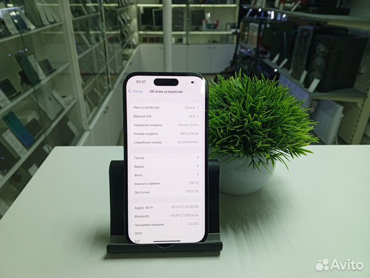 iPhone 14 Pro, 128 ГБ