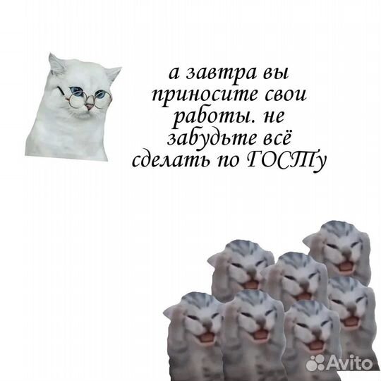 Составление и редактирование списков литературы