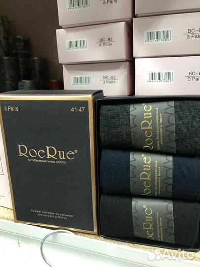 Носки в подарочной упаковке