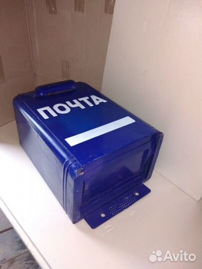 Ящик почтовый СССР