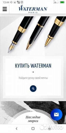 Waterman.Перьевая ручка