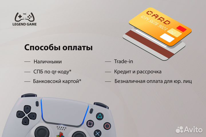 Снято (The Short) PS3, русская версия