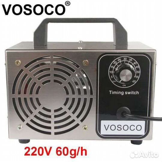 Озонатор (аренда) удаление запахов, плесени и т.д