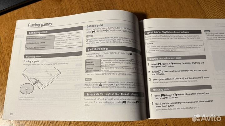 Мануал Sony PS3