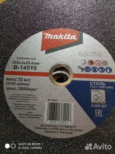 Компрессор